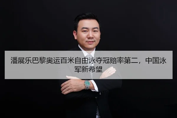 pan-zhan-le-ba-li-ao-yun-bai-mi-zi-you-yong-duo-guan-pei-lv-di-er-zhong-guo-yong-jun-xin-xi-wang-2-726.jpg